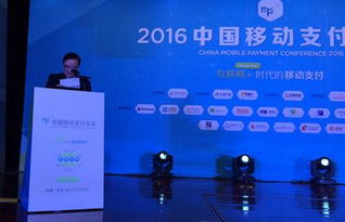 移動(dòng)支付安全 互聯(lián)網(wǎng)金融服務(wù)的基石與技術(shù)支持